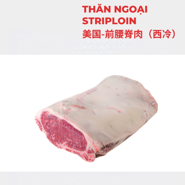 STRIPLOIN